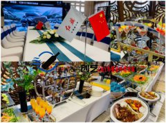 <b>北京红旗茶歇冷餐会</b>